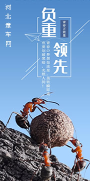 三轮车