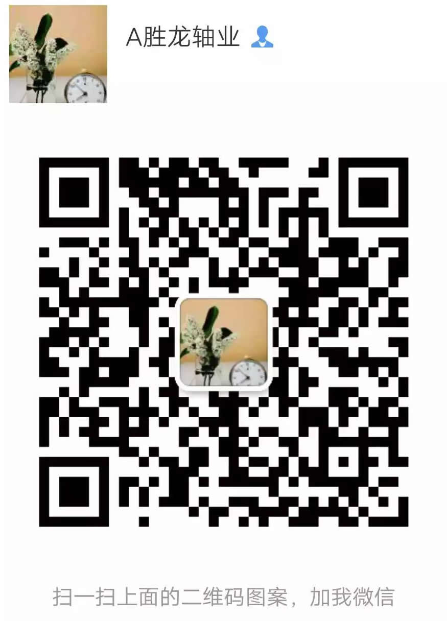 广宗县胜龙自行车配件厂二维码