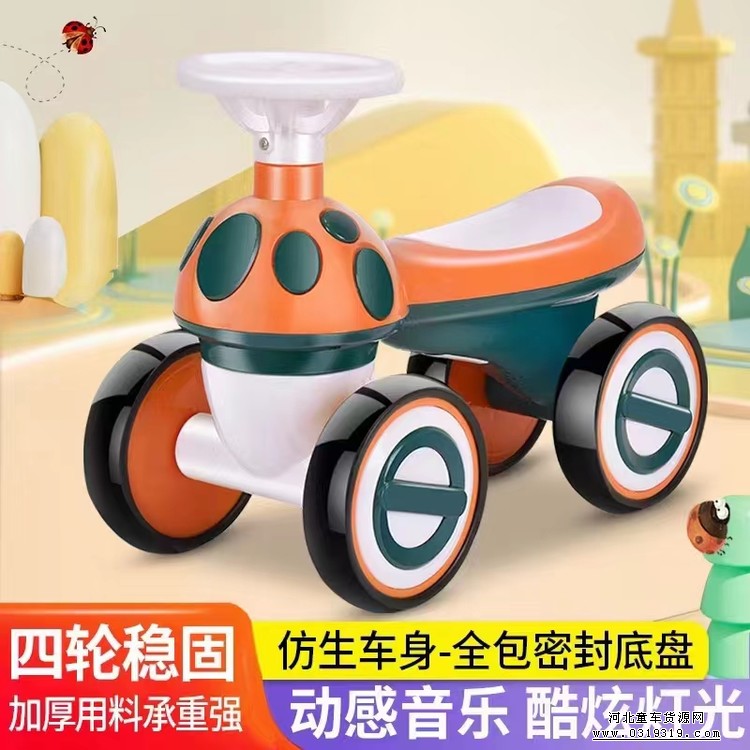 平安宝贝玩具厂主产品溜娃小米高赠品滑板车封面大图