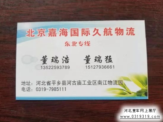 平乡童车产品图片