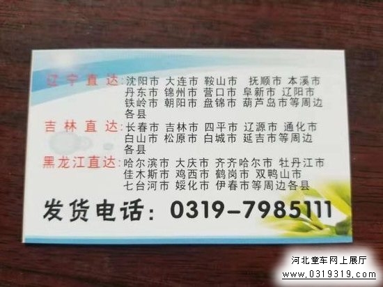 平乡童车产品图片