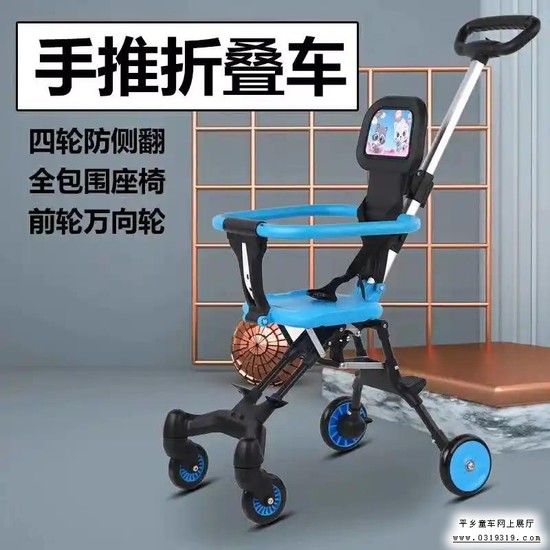 上海凤凰车件三轮车，手推车，溜娃神器封面大图