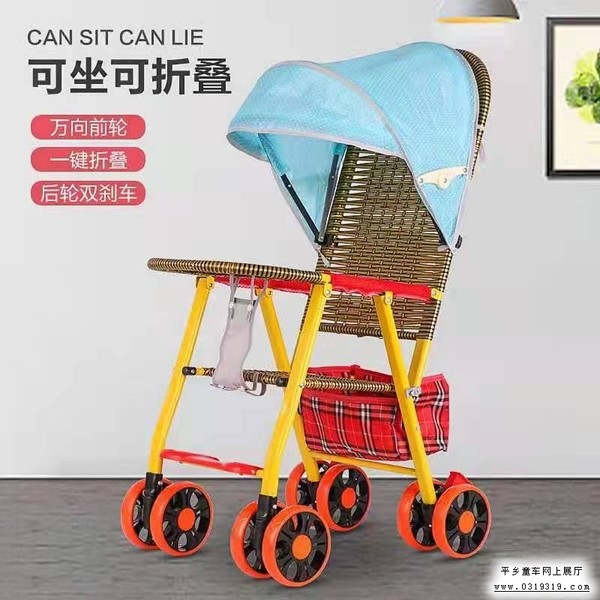 平乡童车产品图片