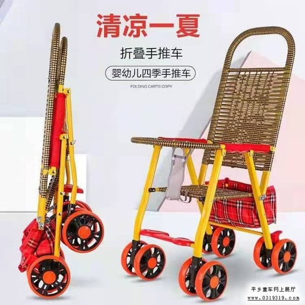 平乡童车产品图片