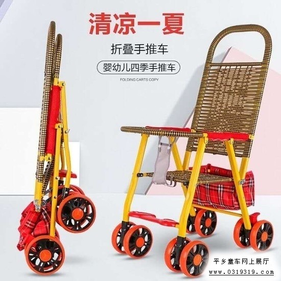 平乡童车产品图片