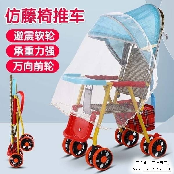 平乡童车产品图片