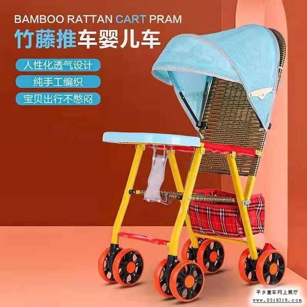 平乡童车产品图片