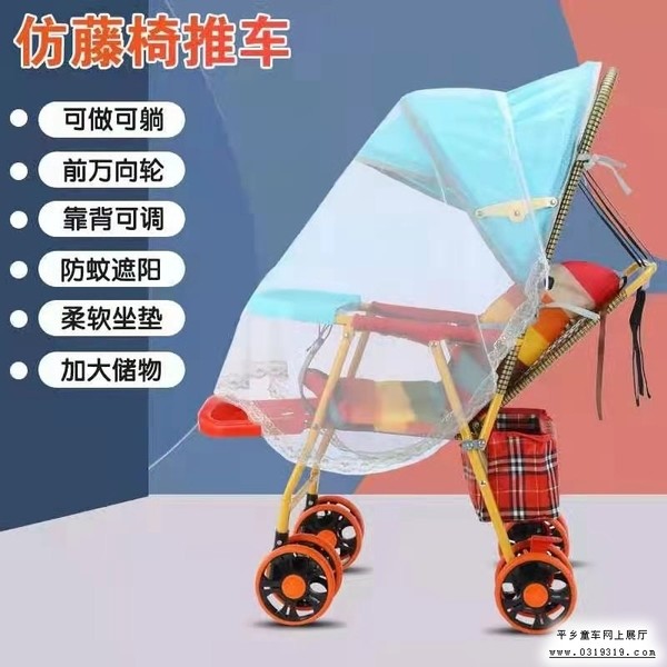 平乡童车产品图片