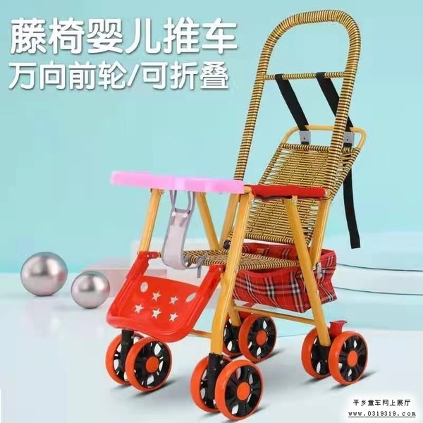 平乡童车产品图片