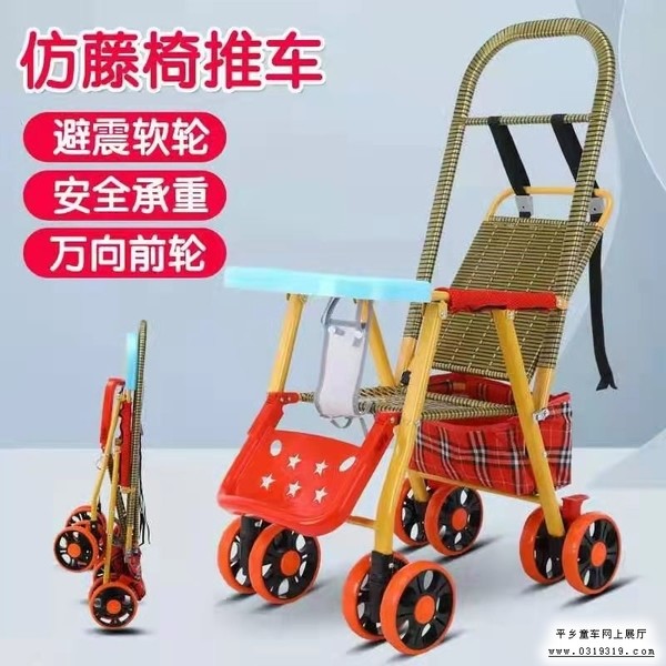 平乡童车产品图片