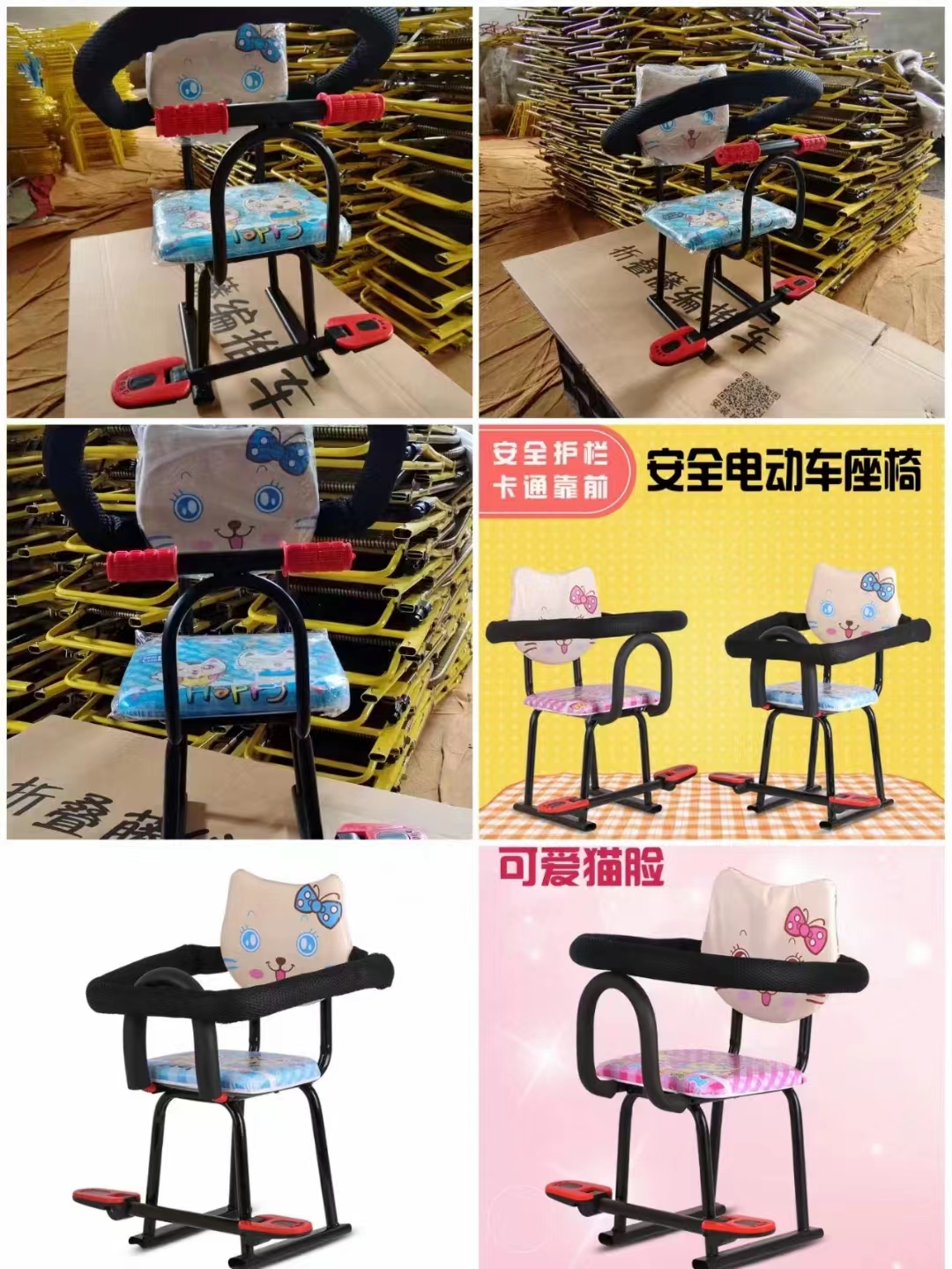 平乡童车产品图片