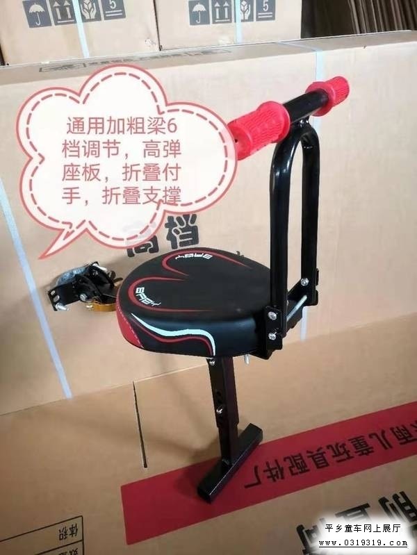 平乡童车产品图片