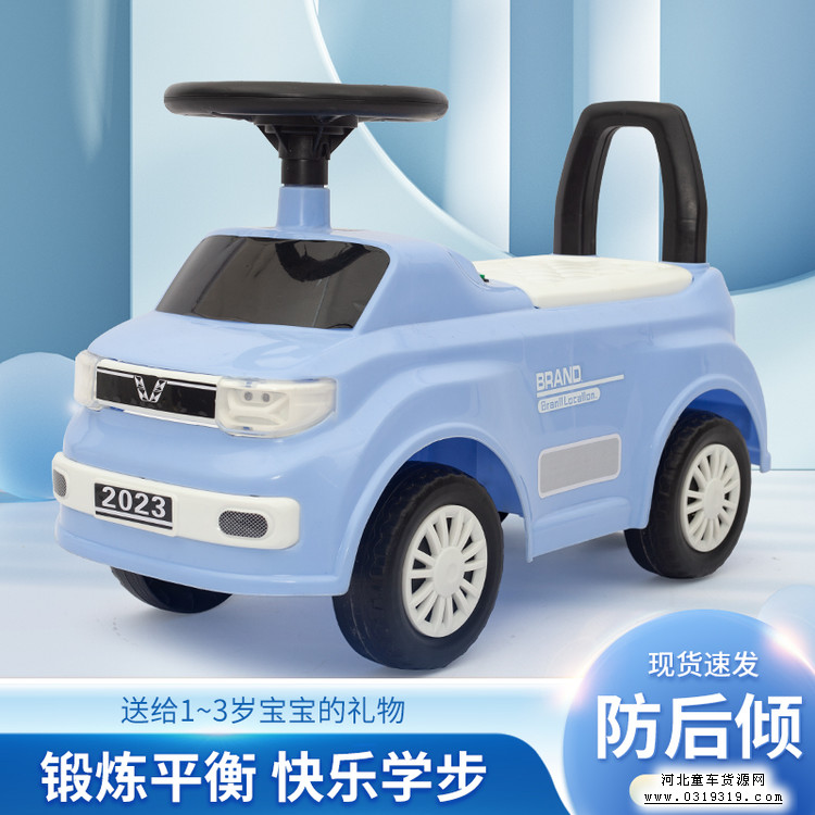 邢台宝童玩具有限公司-品牌晟依童封面大图