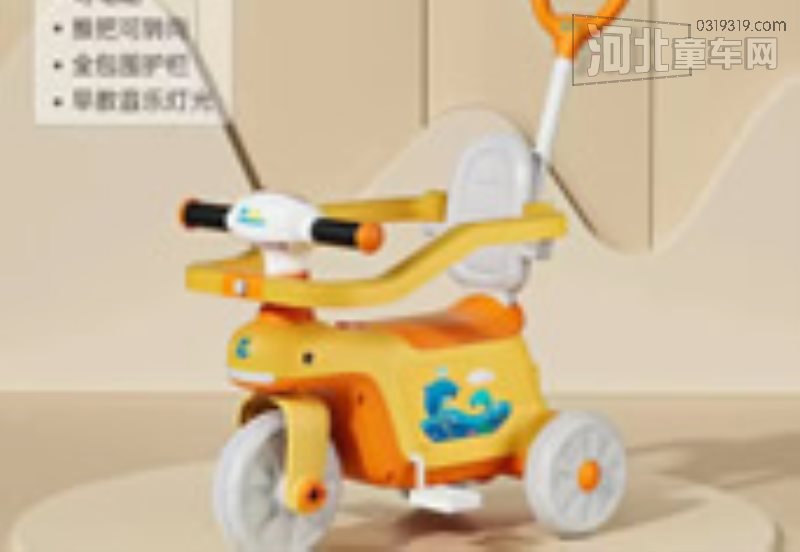平乡万贝莱玩具厂欢迎您-三轮车