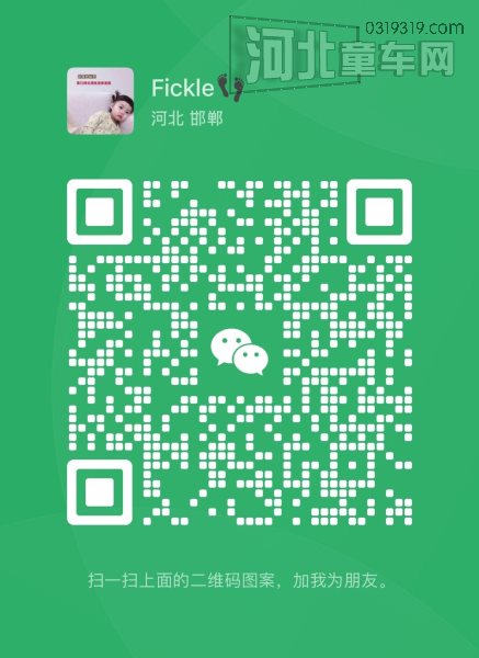 爱乐普二维码