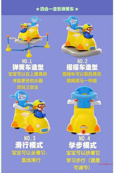 河北童车产品图片