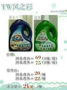 Hebei children's carriage product pictures