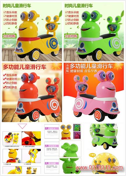 河北童车产品图片