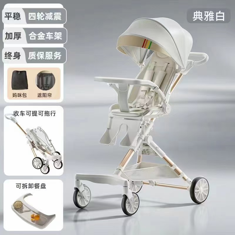 河北童车产品图片