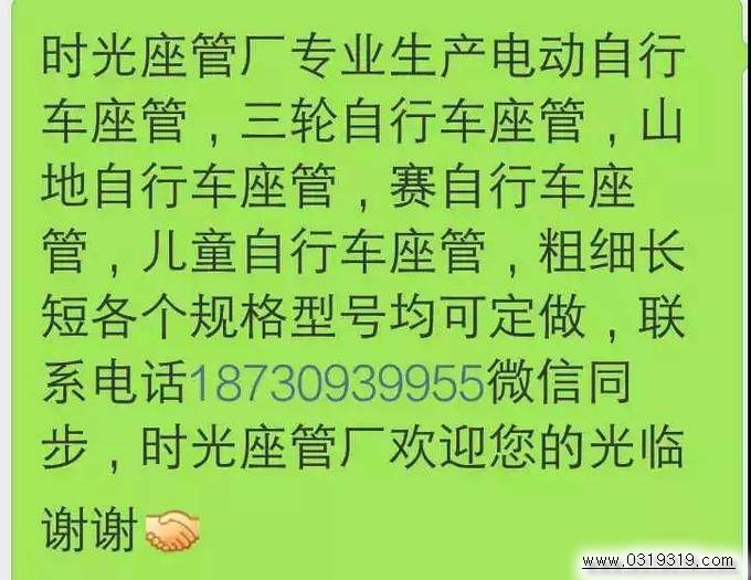 河北童车产品图片