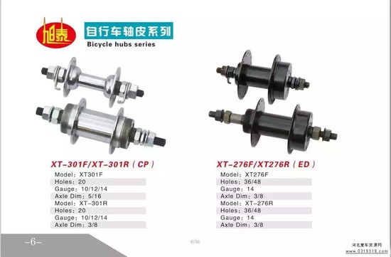 河北童车产品图片