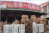 赵氏物流河古庙到东莞深圳惠州增城河源往返