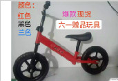 邢台市双辉童车玩具有限公司-平衡车
