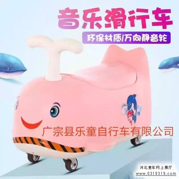 河北童车产品图片