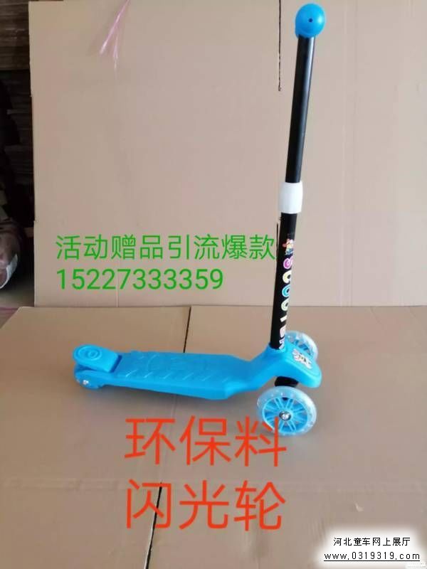 河北童车产品图片