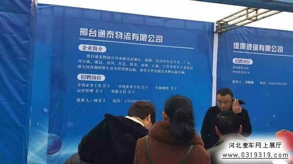 河北童车产品图片