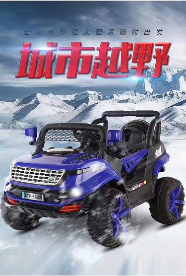 童车产品图片