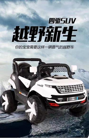 童车产品图片