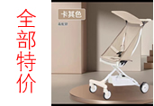 河北平乡边贸玩具-全部特价