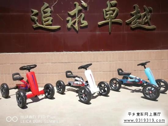 河北童车产品图片