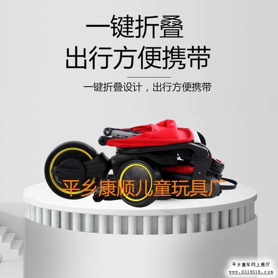 河北童车产品图片
