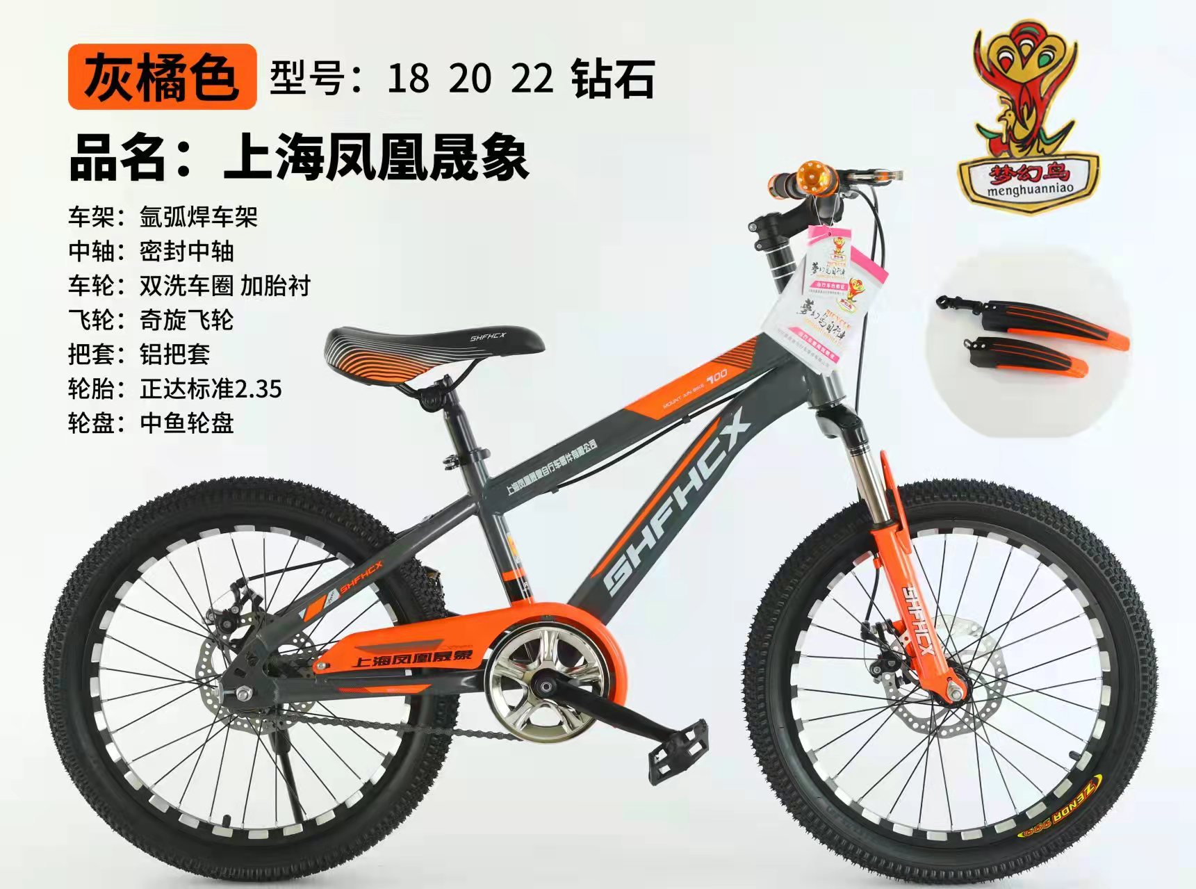 童车产品图片