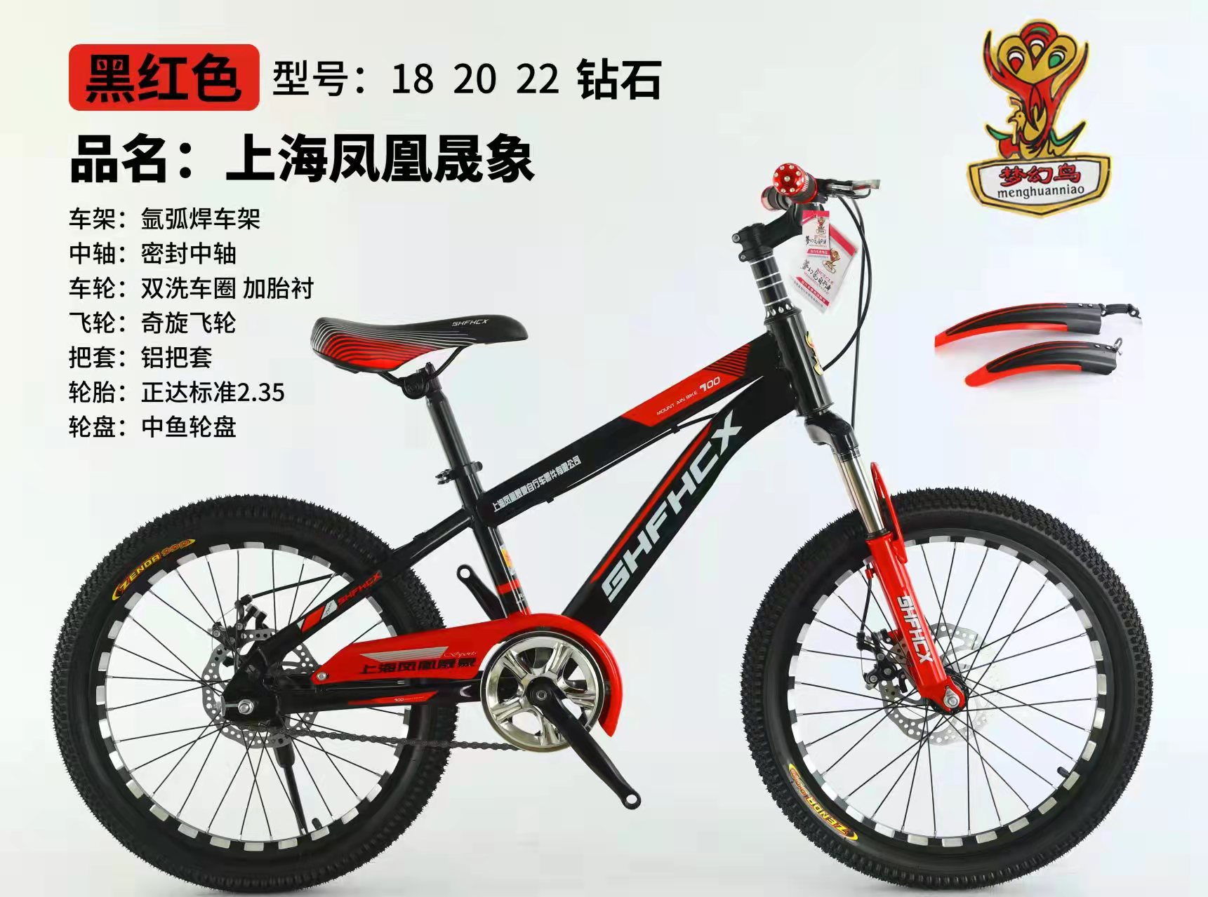 童车产品图片