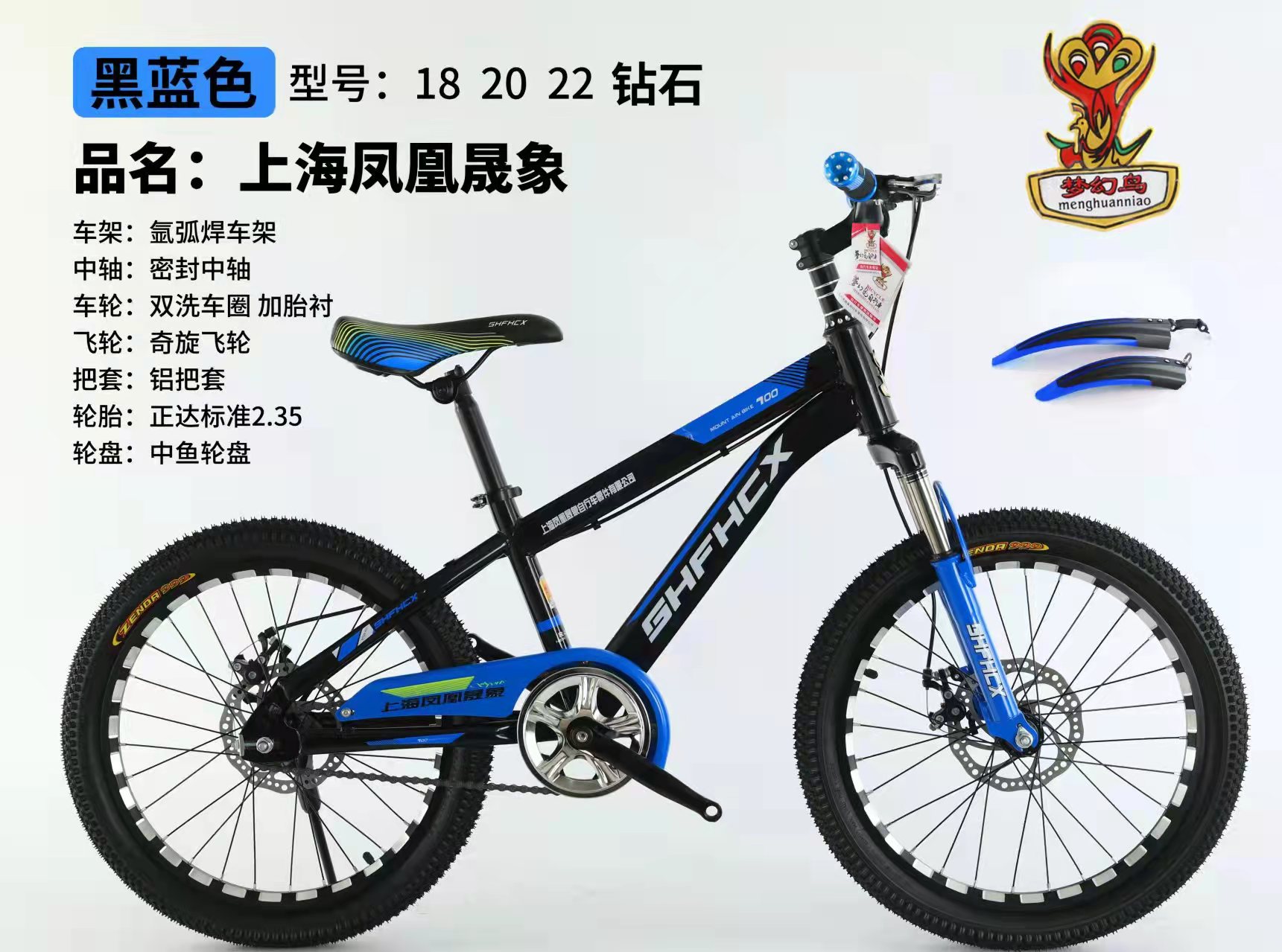 童车产品图片