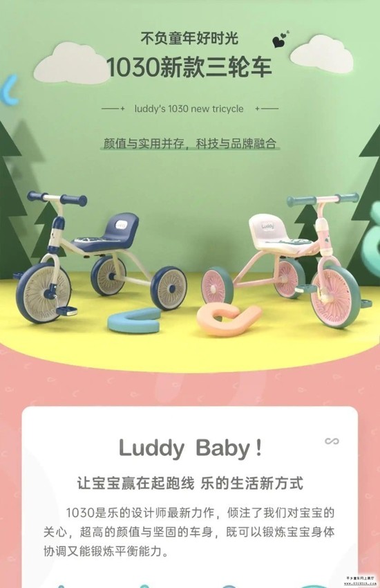 河北童车产品图片