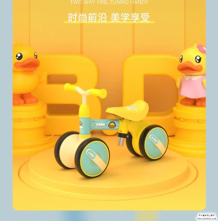 河北童车产品图片