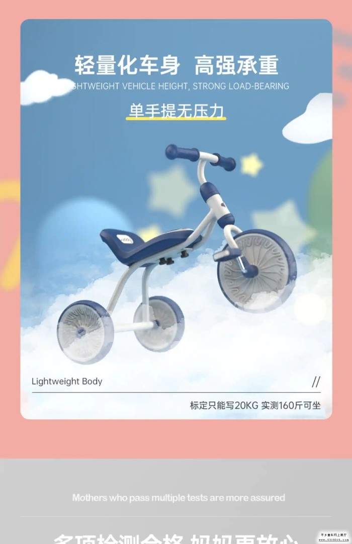 河北童车产品图片
