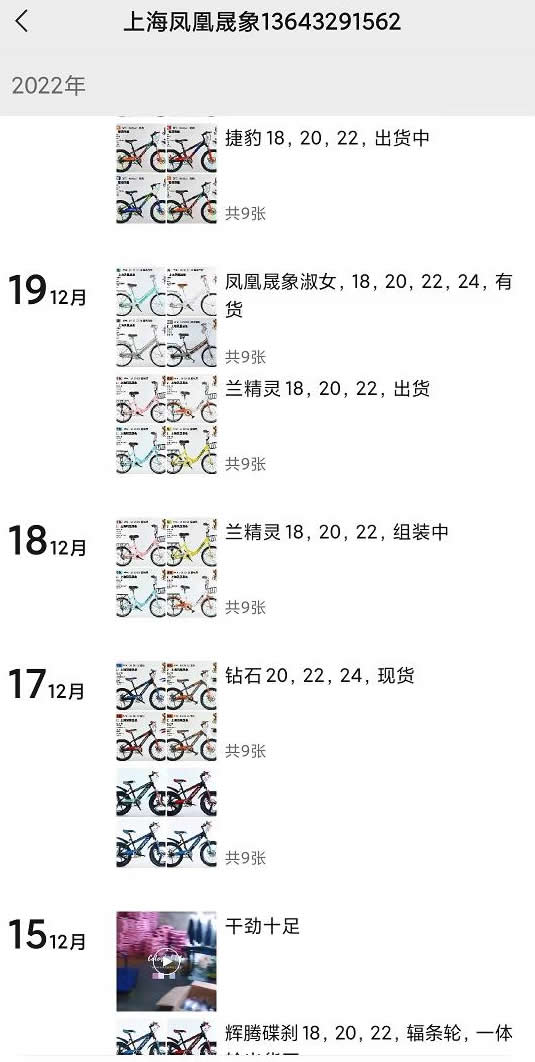 童车产品图片
