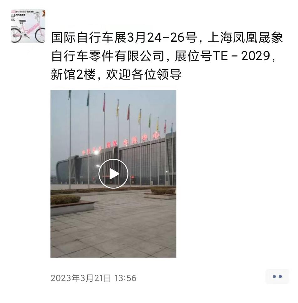 童车产品图片
