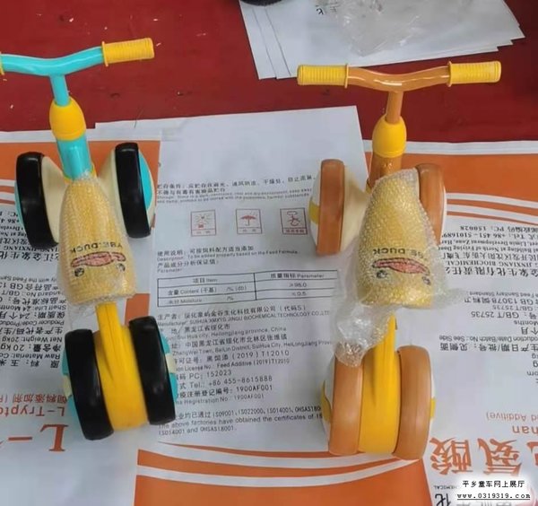 河北童车产品图片