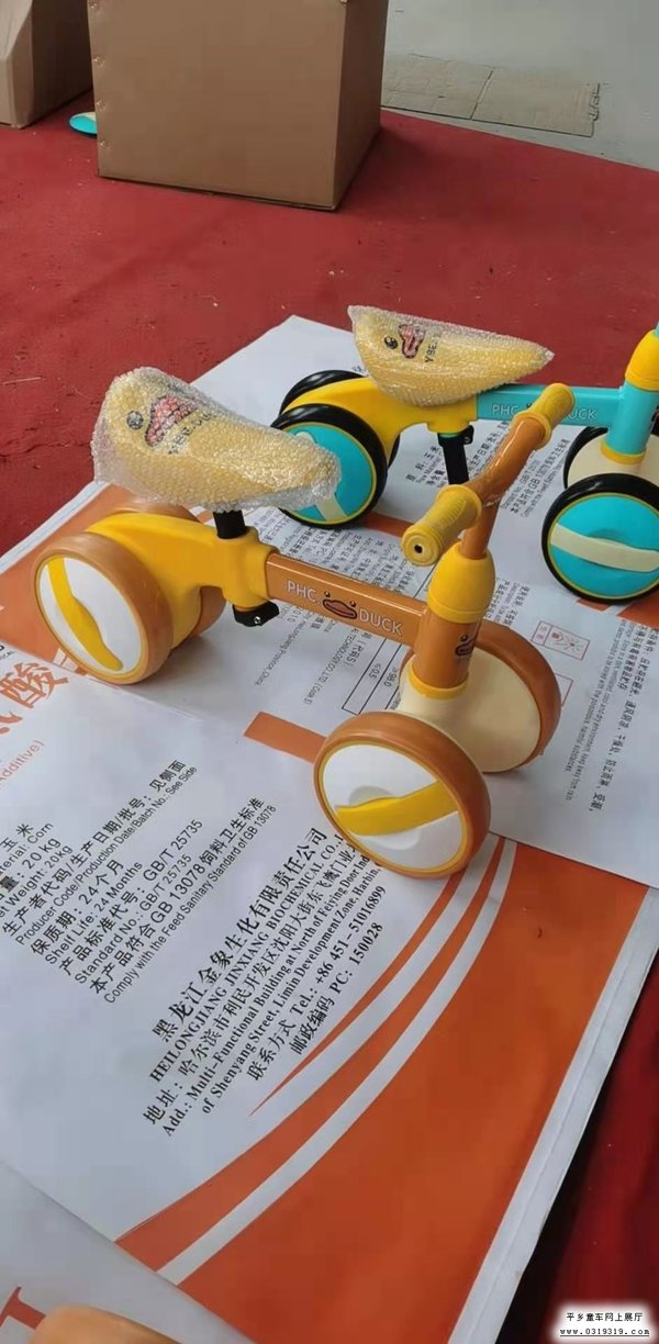 河北童车产品图片