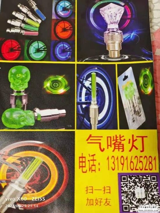 河北童车产品图片