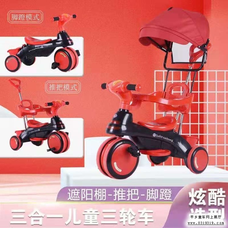 童车产品图片