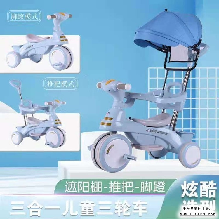童车产品图片