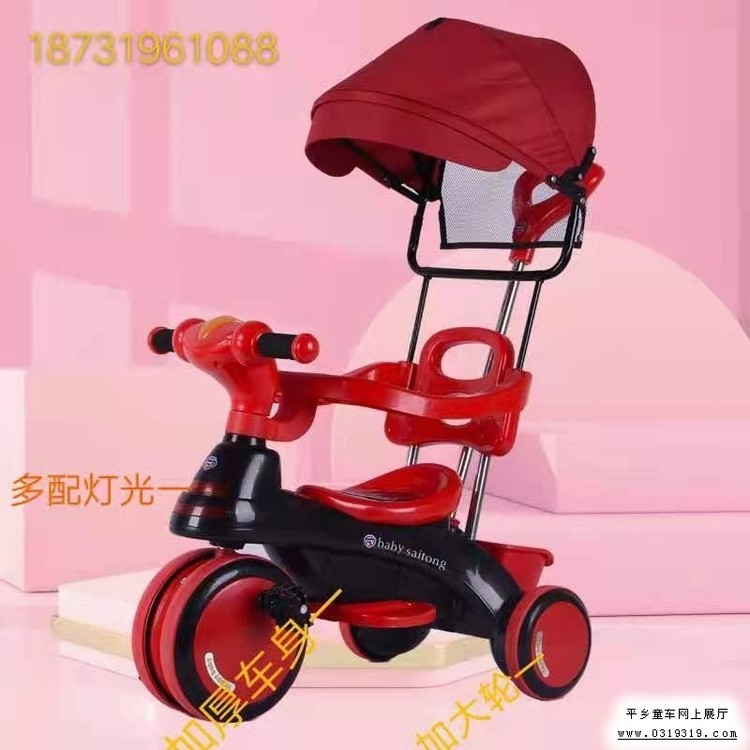 童车产品图片