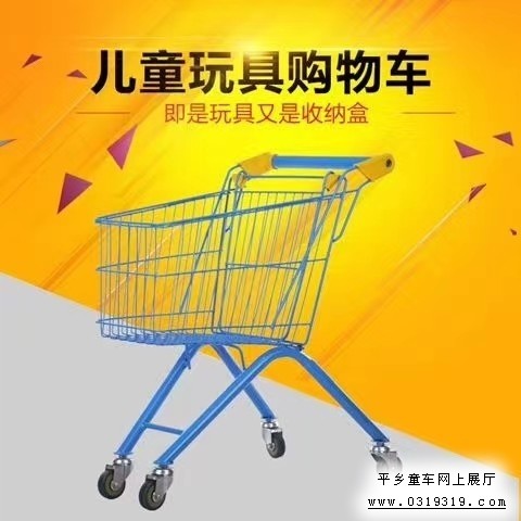 河北童车产品图片